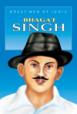 Great Men of India : Bhagat Singh