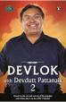 Devlok 2, released on 7 May 2017