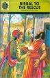 Amar Chitra Katha :Birbal to the Rescue